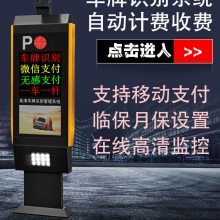 智能化升级 汕尾市海丰县车牌识别门禁安装实践与探索
