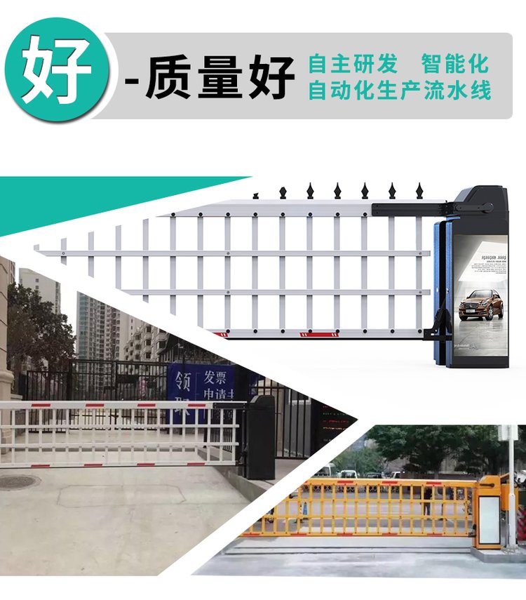 车牌识别系统一体机停车场收费管理车辆小区门禁起落杆广告道闸