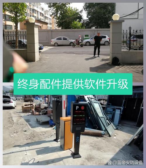 道闸杆门,道闸车牌识别系统,车辆识别管理系统,车牌识别系统门禁,车